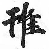 HDIC-TSJ-618-0404