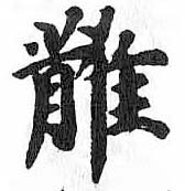 HDIC-TSJ-618-0505
