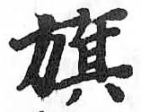 HDIC-TSJ-620-0304