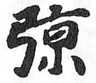 HDIC-TSJ-622-0604