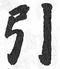 HDIC-TSJ-624-0101