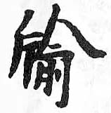 HDIC-TSJ-624-0803