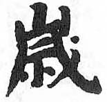 HDIC-TSJ-625-0404