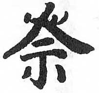 HDIC-TSJ-632-0104
