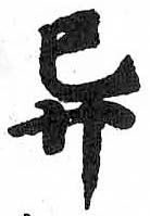 HDIC-TSJ-633-0601