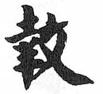 HDIC-TSJ-640-0802
