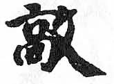 HDIC-TSJ-641-0505