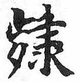 HDIC-TSJ-651-0404