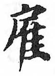 HDIC-TSJ-654-0501