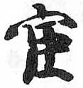 HDIC-TSJ-656-0202