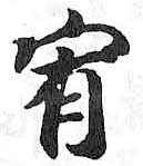 HDIC-TSJ-657-0505