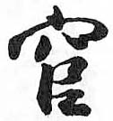 HDIC-TSJ-661-0702