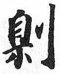 HDIC-TSJ-666-0501