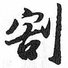 HDIC-TSJ-666-0701