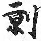 HDIC-TSJ-668-0501