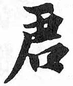 HDIC-TSJ-677-0604
