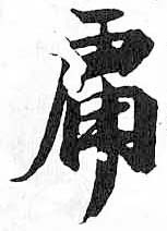 HDIC-TSJ-677-0703