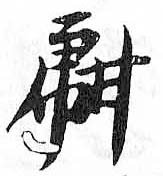HDIC-TSJ-678-0301