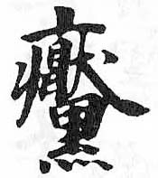 HDIC-TSJ-680-0402