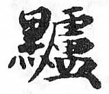 HDIC-TSJ-680-0504