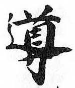 HDIC-TSJ-683-0601