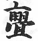 HDIC-TSJ-686-0505