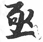 HDIC-TSJ-687-0405