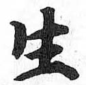 HDIC-TSJ-687-0601