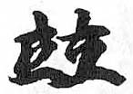 HDIC-TSJ-688-0401