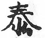 HDIC-TSJ-695-0401