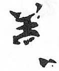 HDIC-TSJ-697-0803