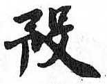 HDIC-TSJ-699-0201