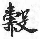 HDIC-TSJ-700-0203