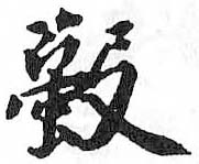 HDIC-TSJ-700-0501