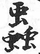 HDIC-TSJ-701-0702
