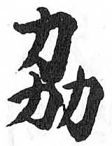 HDIC-TSJ-703-0101