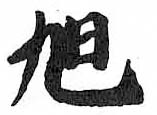 HDIC-TSJ-705-0101