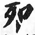 HDIC-TSJ-705-0301