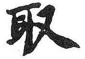 HDIC-TSJ-706-0505