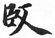 HDIC-TSJ-706-0705