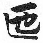 HDIC-TSJ-712-0501