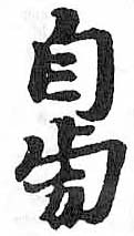HDIC-TSJ-716-0403