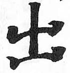 HDIC-TSJ-728-0501