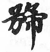 HDIC-TSJ-728-0801