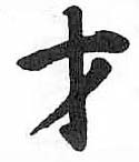 HDIC-TSJ-729-0702