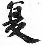 HDIC-TSJ-730-0702