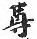 HDIC-TSJ-731-0405