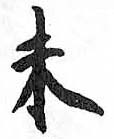 HDIC-TSJ-731-0503