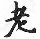 HDIC-TSJ-731-0803