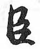 HDIC-TSJ-731-0804